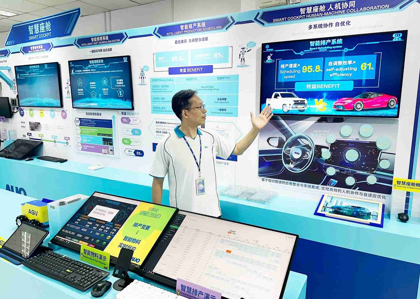 欧陆注册厦门将5G+ABC技术串联生产管理全流程，，，打通研发、、、、采购、、生管、、、制程、、、设备、、、、质量等产品全生命周期制造流程，，，，完成数字化设计、、、、智慧供应链、、、、智能座舱、、、、全流程设备管理、、数据驱动优化、、、智慧在线检测、、、智慧品管等自适应生产模式升级