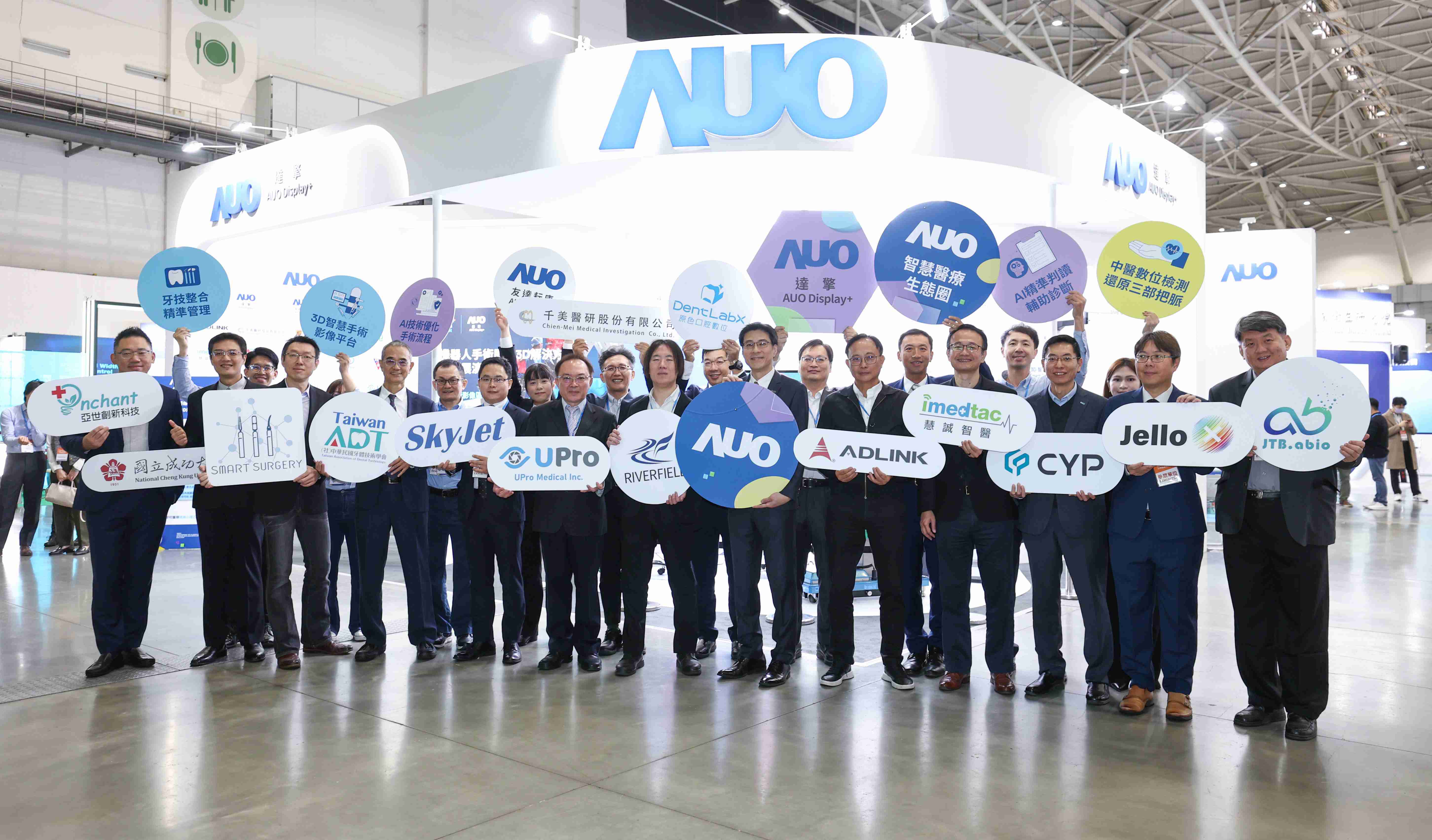 欧陆注册强化医疗事业发展的触角，，，率领集团子公司达擎、、欧陆注册耘康、、、、原色口腔数字，，，扩大集结15家合作伙伴连手出击，，，将科技结合医疗专业，，，提供更全面的医疗服务