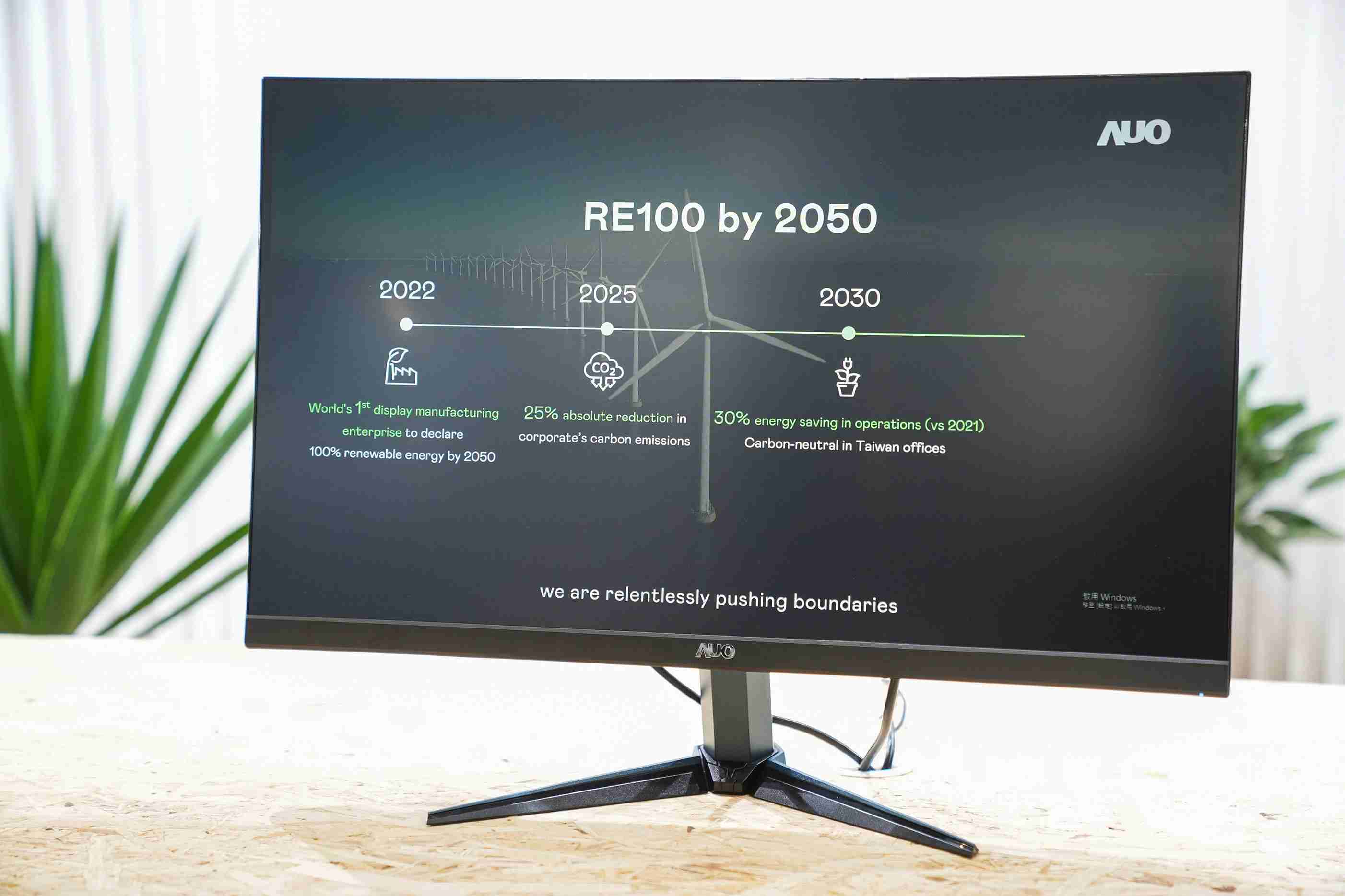 欧陆注册关注产品生命周期各阶段的永续性，，，，携手客户、、、、供货商实践永续原物料，，，，积极将再生原物料导入绿色产品，，，在DJSI永续原物料项目获得同产业最高分